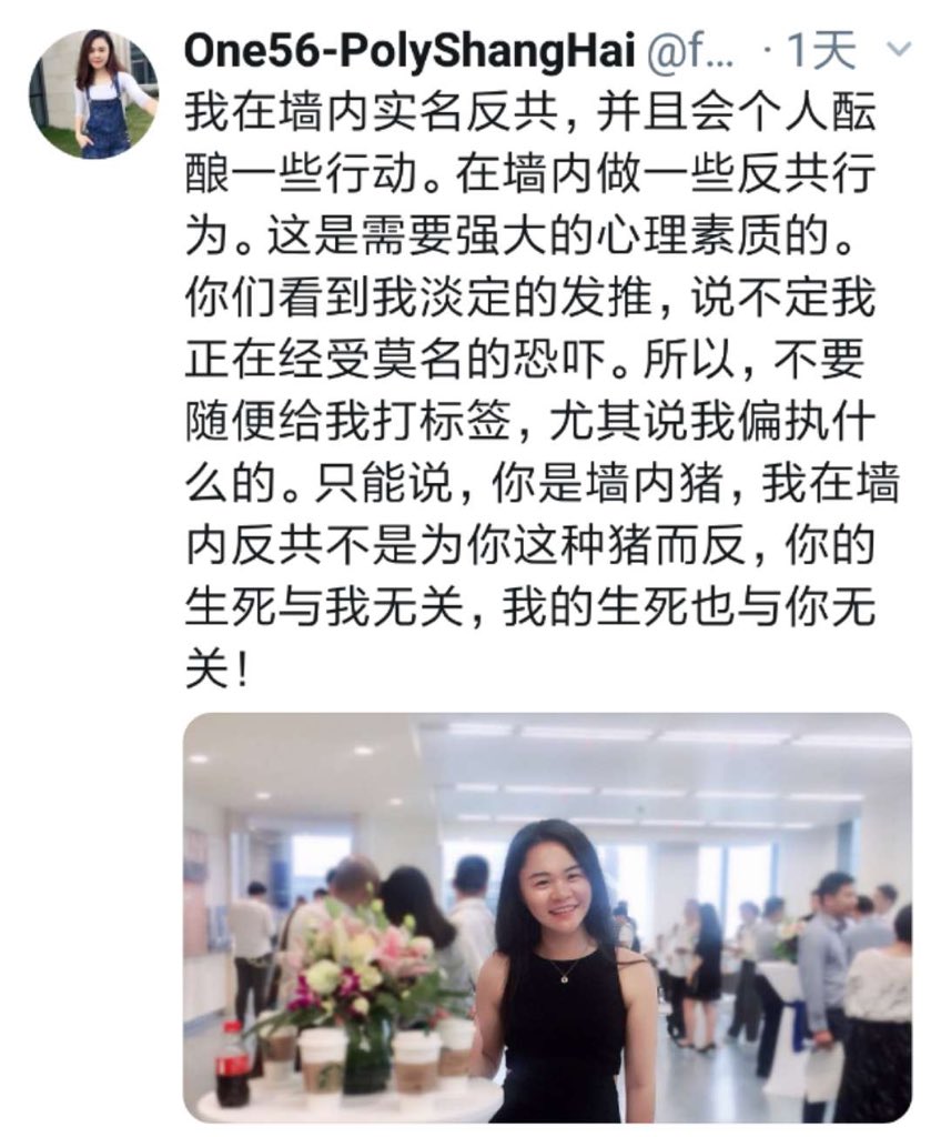 花千代na Twitteru 真是丑逼一只爱你米国就赶紧滚去其他地方祸害去别忘了整整容美白一下皮肤别去丢中国人的脸狗垃圾