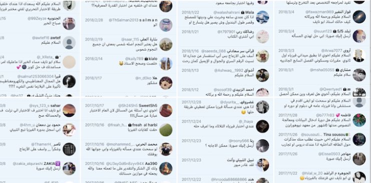 اعتذر من كل شخص ما اسعفني الوقت اني ارد عليه..
واوعدكم باذن الله ارد على اكبر عدد ممكن في اقرب وقت.