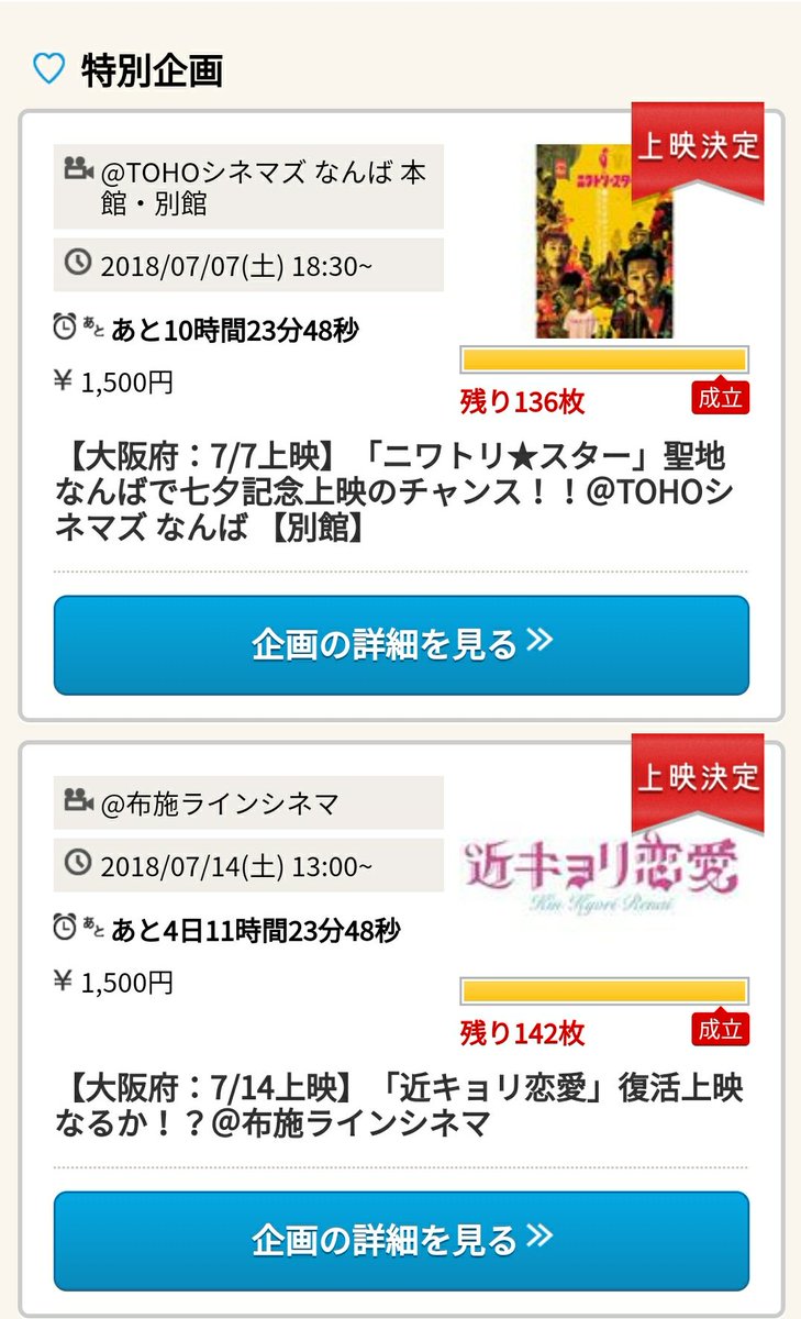 伊佐友一 Twitterissa Answer Inc News 弊社初映画配給作品 衿まき女 闇のアサシン 8月11日 土 秋葉原udxシアターで劇場公開決定 主演 神谷えりな 仮面女子 主要キャスト 亜蓮 川上将太 高嶋莉子 夏目愛海 澤田奈歩 白須慶子 斎藤洋介 渡辺裕之 伊佐友一 Twitterissa Answer Inc News 弊社初映画配給作品 衿まき女 闇のアサシン 8月11日 土 秋葉原udxシアターで劇場公開決定 主演 神谷えりな 仮面女子 主要キャスト 亜蓮 川上将太 高嶋莉子 夏目愛海 澤田奈歩 白須慶子 斎藤洋介 渡辺裕之