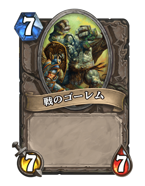 ゴーレムのtwitterイラスト検索結果 古い順 ゴーレムのtwitterイラスト検索結果 古い順