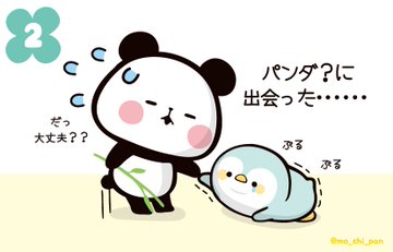 もちぱん様 Www Vetrepro Fr