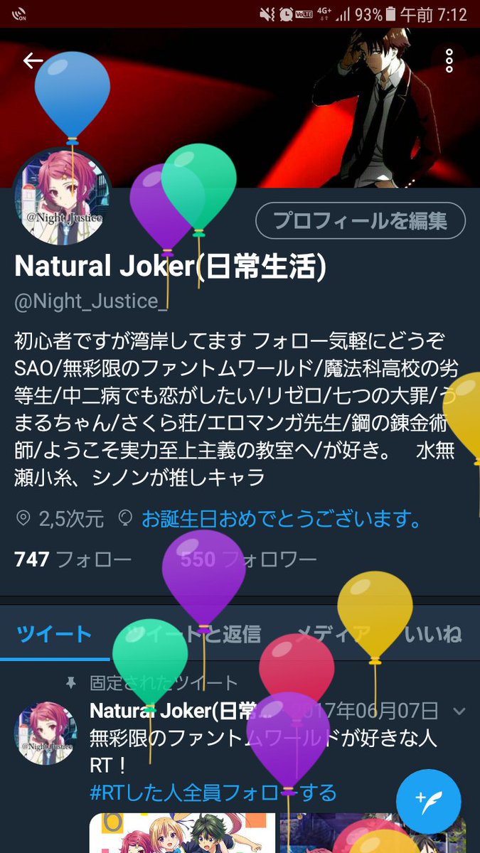 _an_fate's tweet photo. #誕生日 
今年も来たぜ！祝えぇぇぇぇ https://t.co/645W5wXKSQ