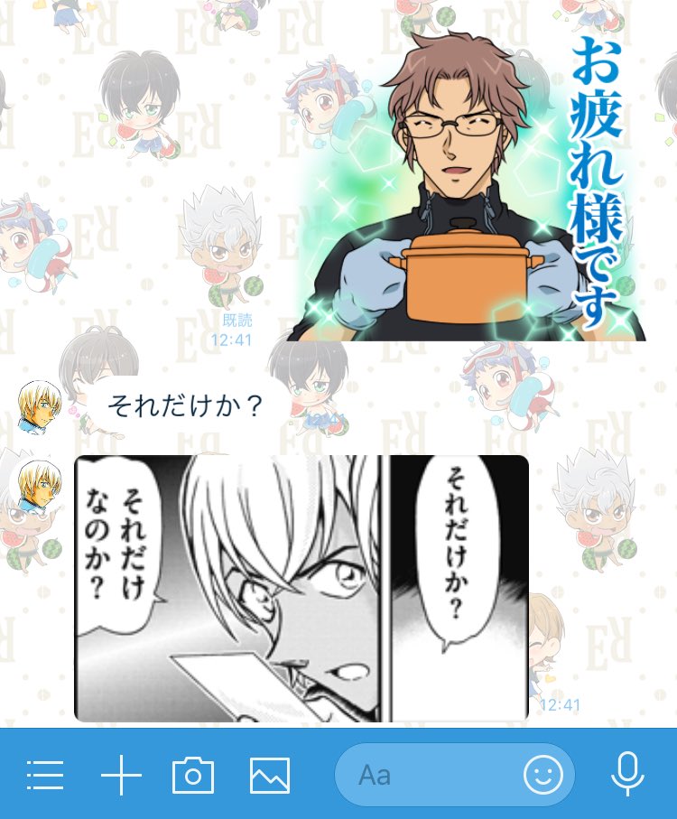 ひどい 