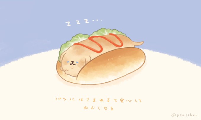 「猫口 なにこれ美味しそう」のTwitter画像/イラスト(古い順)