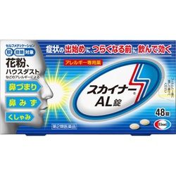 生産終了 Net Seisansyuryo Twitter