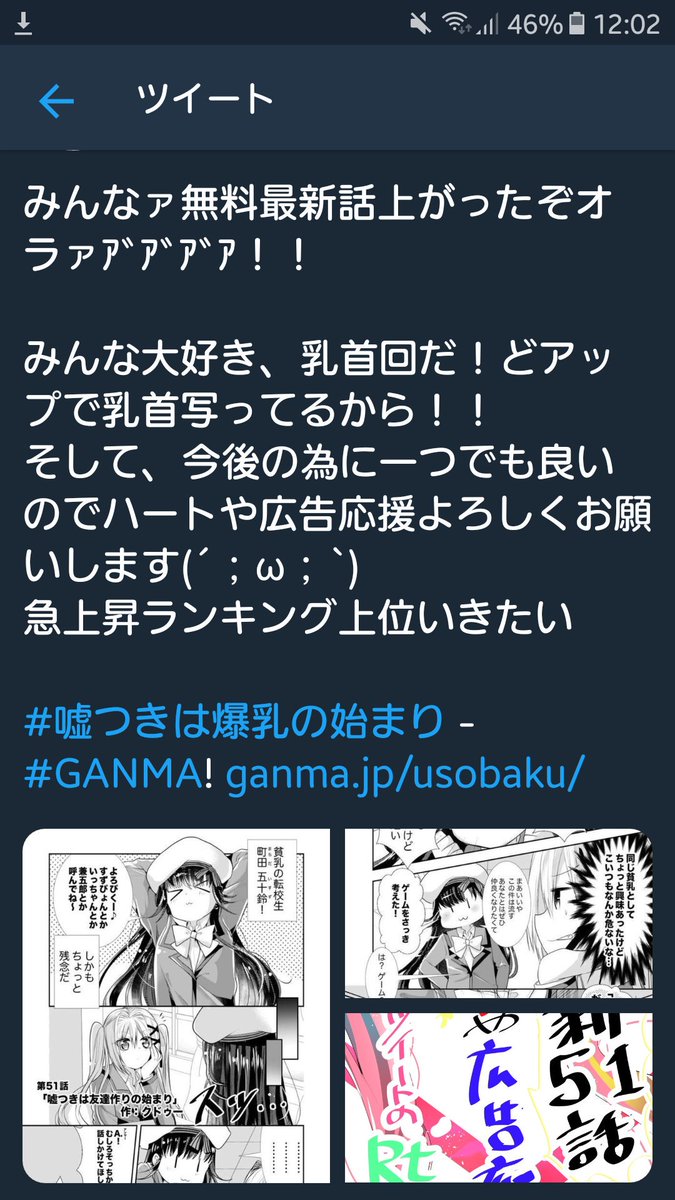 いつもの宣伝ツイートをRTしてくれた方々への私なりの感謝の気持ち

(⚠鍵垢相互じゃない人はわかりません、また制作時時点での方々です)

他の方もRT恥ずかしいとか面倒なんて思わず
ぜひ、広めてくれると幸いです!?

また、今回RTしてくれた皆様
これからもよろしくお願いします…!○|‾|_ 