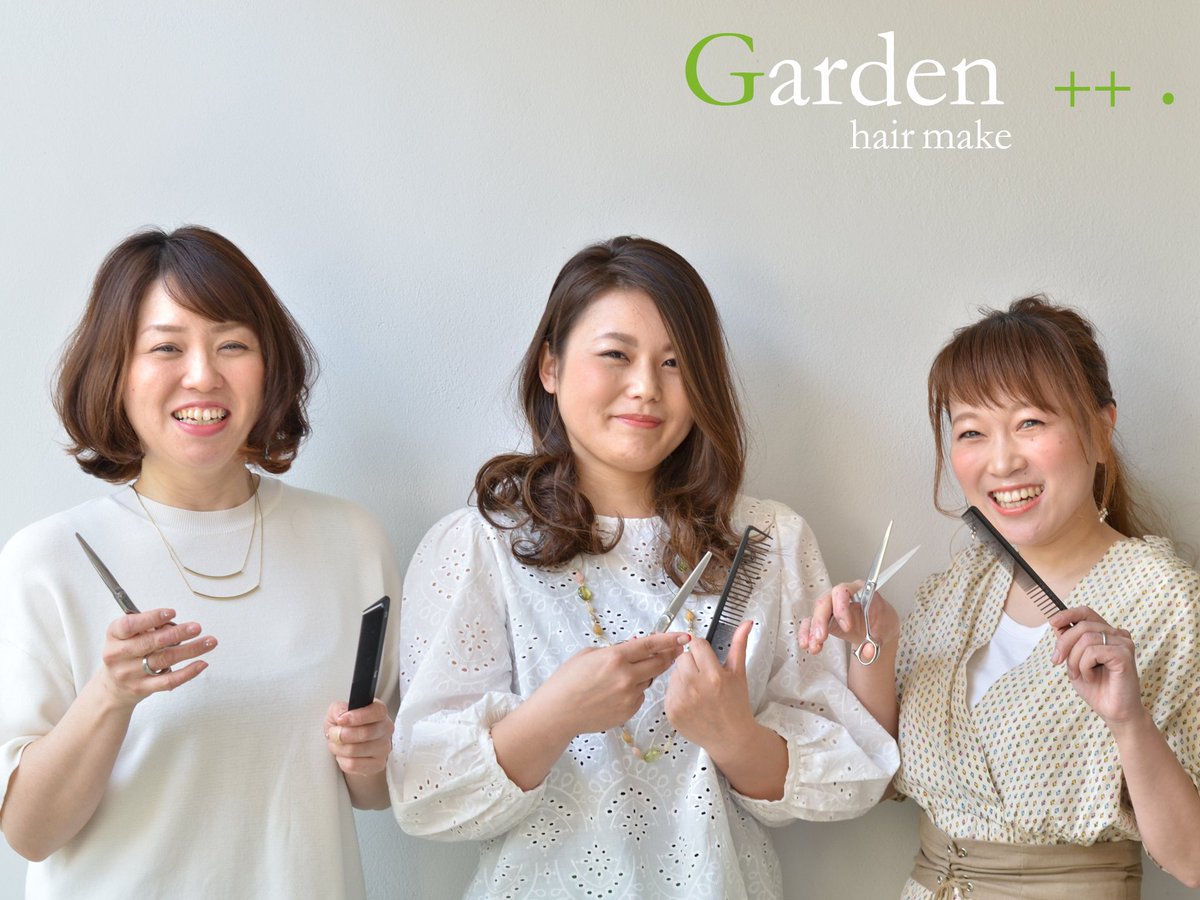 DERE_DIR's tweet photo. デレディールの新しいブランド『Garden++.』がOPEN！
美容室ではありえない･･日・祝が休みの美容室♪
そんな『Garden++.』で一緒に働きませんか？
正社員美容師さん募集中です！

詳しくはURLをクリック♪
https://t.co/0Vbu1WKELM

#求人 #美容師 #美容室 #正社員 #百舌鳥駅 #三国ヶ丘 https://t.co/06e6boktdD