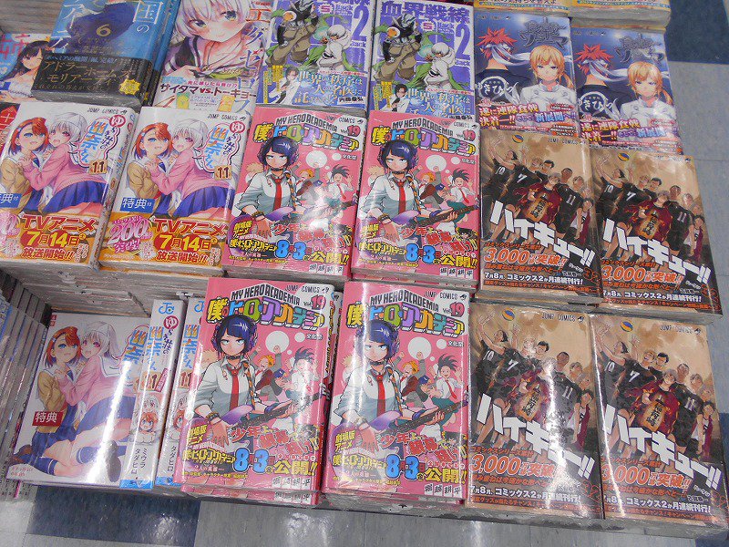 アニメイト八王子 コミックス情報 7月4日に発売した ジャンプ コミックス最新刊 ただ今好評発売中おぅ ゆらぎ荘の幽奈さん 11 巻 はアニメ放映前に是非チェックおぅ