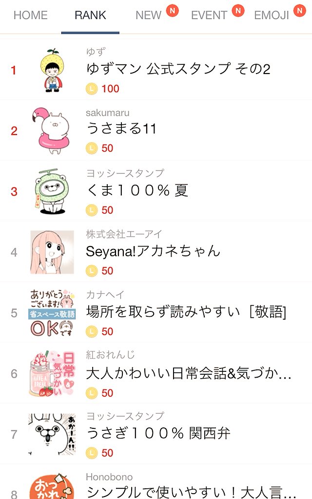 アレイ 暖炉 仲良し ゆず マン スタンプ Araistyle Jp