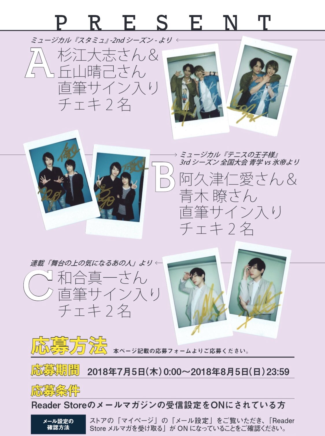 阿久津仁愛 チェキ 阿久津仁愛 直筆サイン入りチェキ 缶バッジまとめ売り