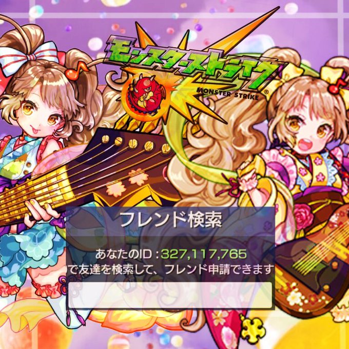 パズドラのtwitterイラスト検索結果 古い順 パズドラのtwitterイラスト検索結果 古い順