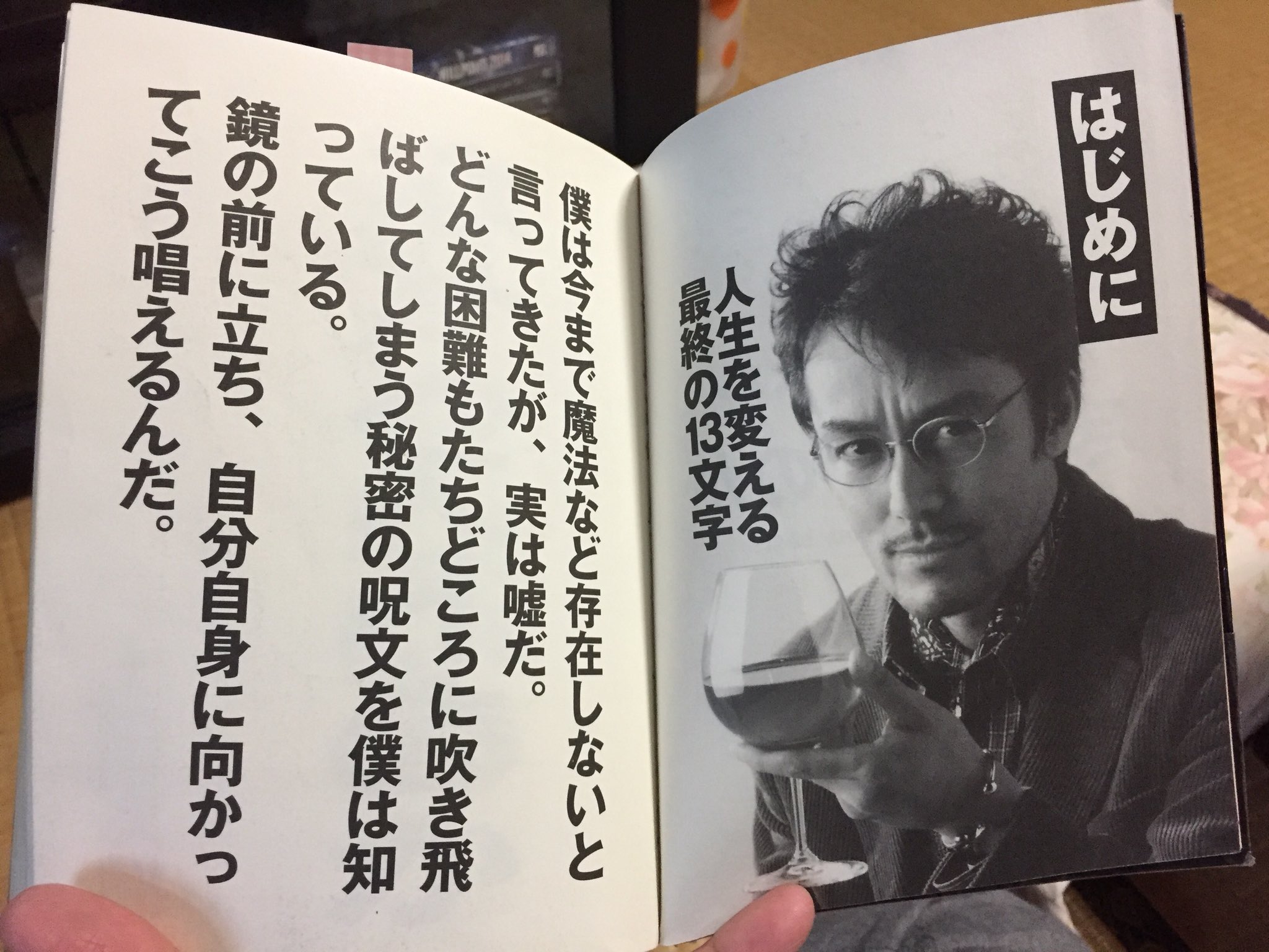 تويتر なないろの月 على تويتر モモたんが学校で借りてきた本 なぜベス本当に存在してた くだらなおもろい トリック 上田次郎先生 なぜベストを尽くさないのか T Co Pqk9536ufd