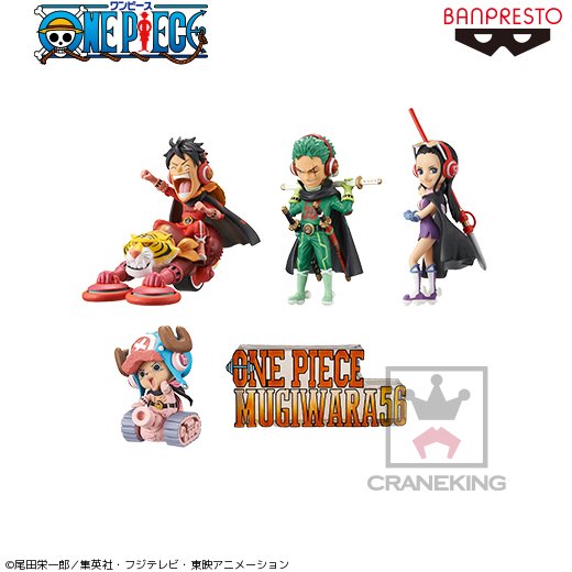 セガのお店公式 على تويتر プライズ情報 ワンピース ワールドコレクタブルフィギュア Mugiwara56 Vol 1 が7月5日より順次登場予定 ワンピース Onepiece T Co Nthnxxyjfl セガのお店公式 على تويتر プライズ情報 ワンピース ワールドコレクタブルフィギュア Mugiwara56 Vol 1 が7月5日より順次登場予定 ワンピース Onepiece T Co Nthnxxyjfl