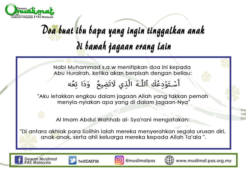 Muslimat Pas Malaysia Ar Twitter Doa Untuk Ibu Bapa Muslimat Pas Malaysia Ar Twitter Doa Untuk Ibu Bapa