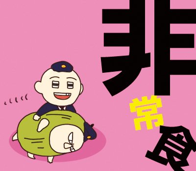 肉萬 on X: 