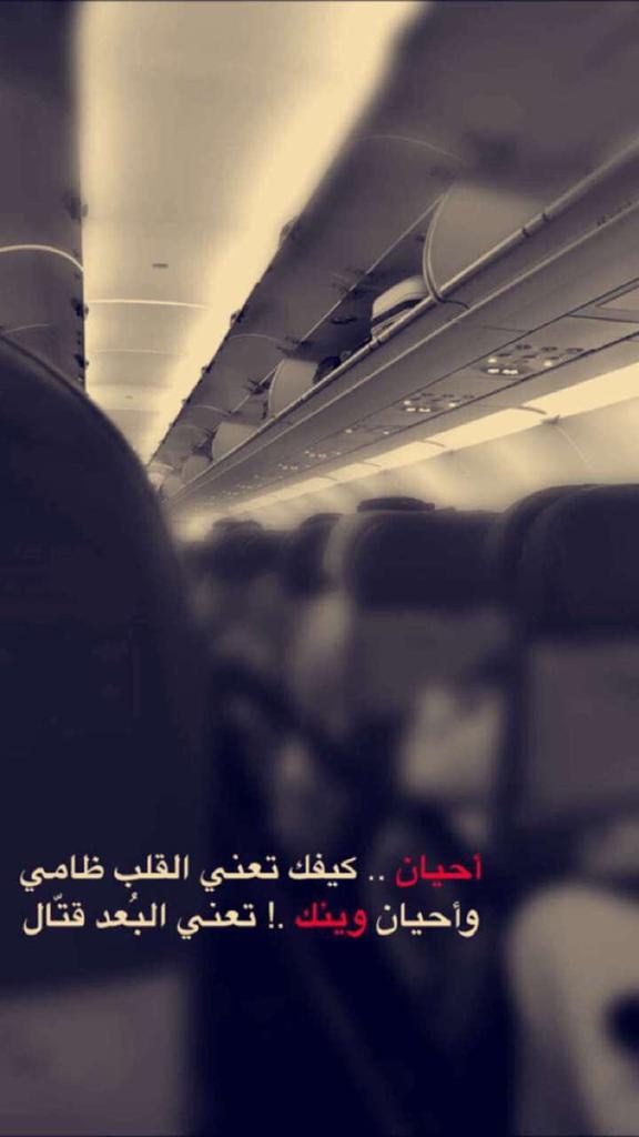 Mbark____7's tweet photo. قل لمن أبكاك
و كسر قلبك صبراً فإن نوائب المنيا تدور ." https://t.co/fGgtw3pMiZ