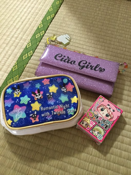 懐かしの付録がザクザク さあ ちゃおっ子たちよ蘇れ 蘇る