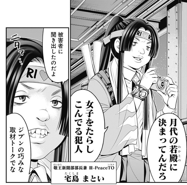 ヤズ Yzjrtwqfk さんのマンガ一覧 古い順 8ページ ツイコミ 仮