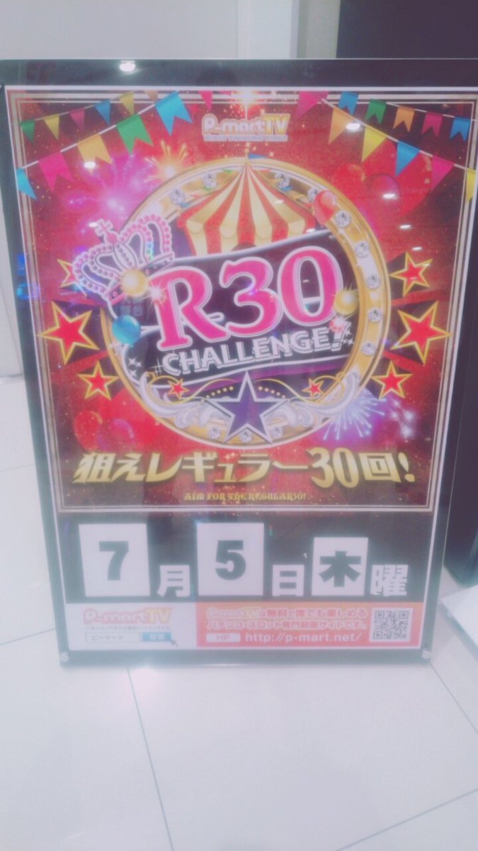 dai_0502's tweet photo. 今日はどうしよ？
なにがいいかなぁ～😁
 ＃コロンボ川之江店
 #Ｒ30 https://t.co/M9C5uz14SB