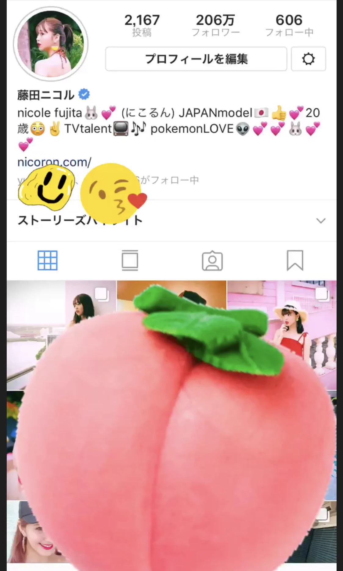 藤田 ニコル(にこるん)🌙 on X: 