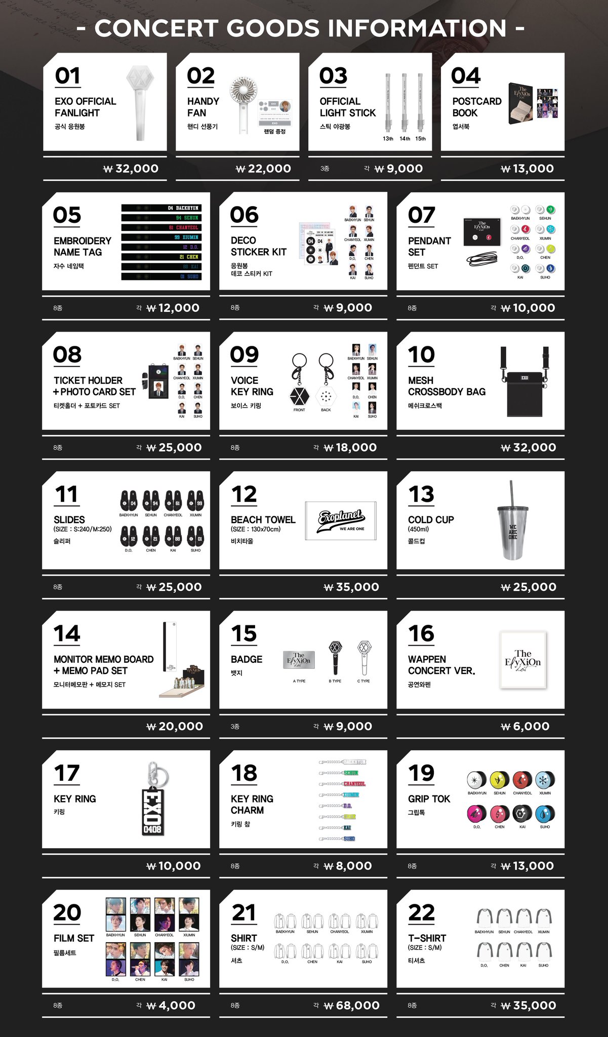 EXO SCHEDULE on Twitter: "EXO PLANET #4 – The EℓyXiOn [dot] – OFFICIAL