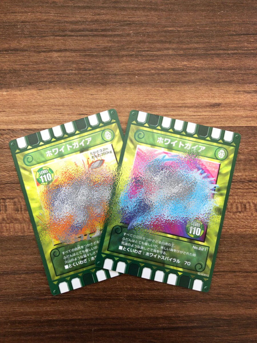 カード迷路ぐるり森大冒険〉全29種のカードの中から自分だけの