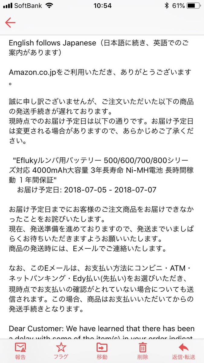 Amazon配送 Twitter Search Twitter