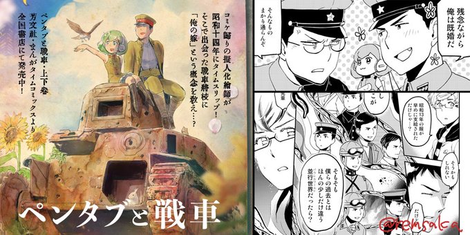 坂木原レム Remsaka さんのマンガ一覧 いいね順 4ページ ツイコミ 仮 坂木原レム Remsaka さんのマンガ一覧 いいね順 4ページ ツイコミ 仮