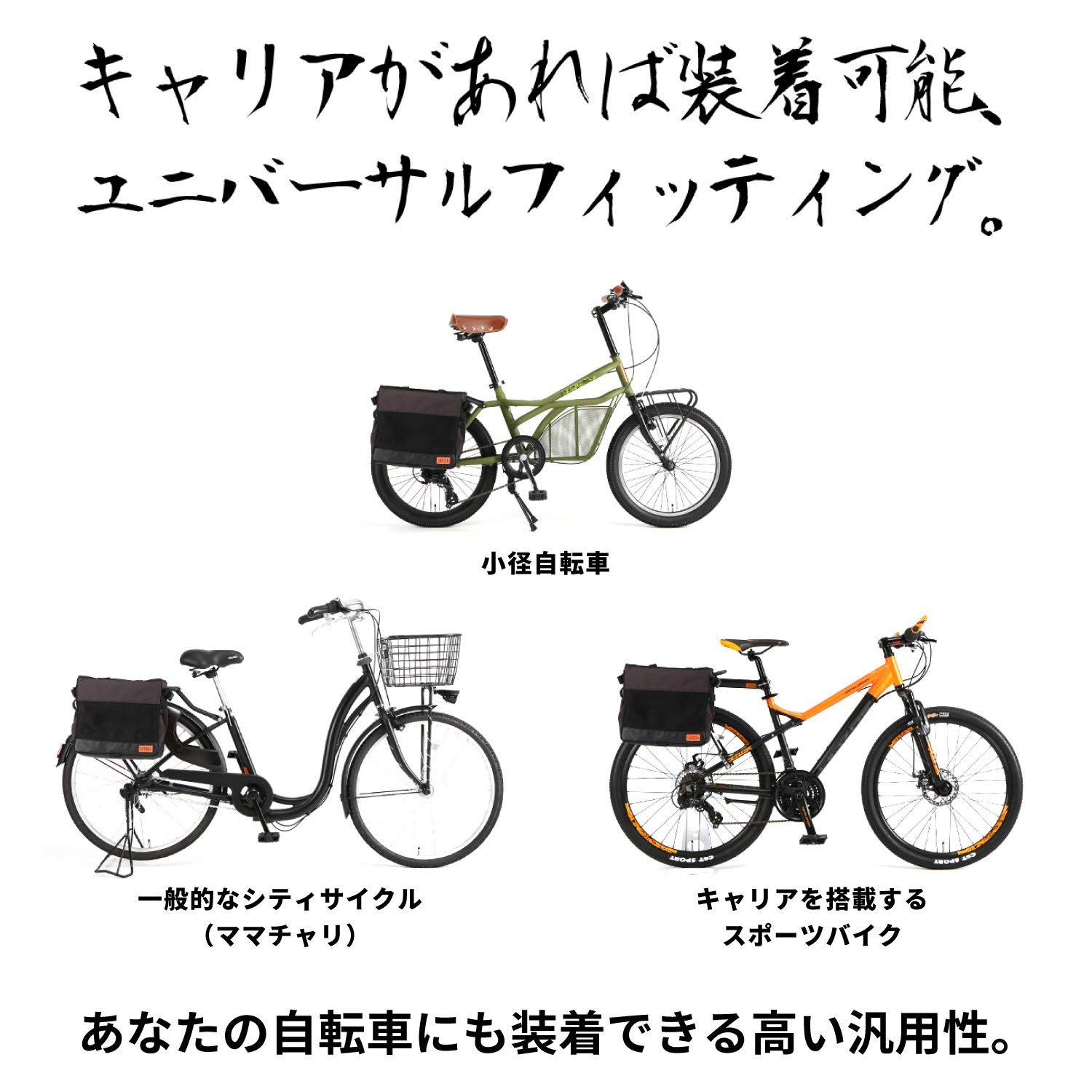 ドッペルギャンガー 公式 Doppelganger 自転車 X 釣り 釣輪行 ちょうりんこう 自転車でランガンすること 例 長いストレッチの続く河口でのシーバスゲーム 農道わきの水路で雷魚 ナマズゲーム サビキ仕掛けで晩飯をget そんなランガン