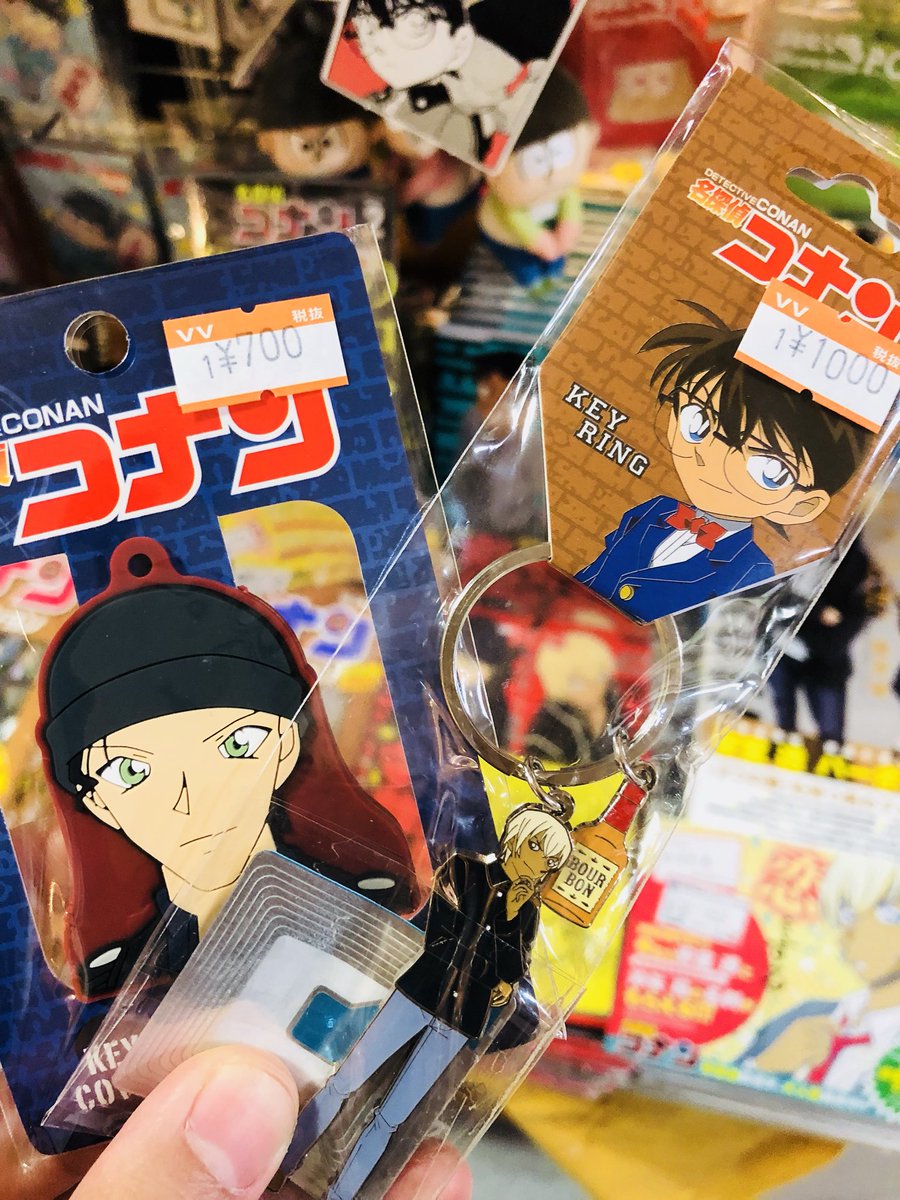 ヴィレッジヴァンガードブーフ郡山店 Ar Twitter 商品情報 赤安に恋するみなさーん 赤井さんと安室さんのグッズとシークレットアーカイブが入荷しましたよ まだまだ勢いとまらない安室ブーム 名刺フェアも継続中なり 安室透 降谷零 ヴィレッジヴァンガードブーフ郡山店 Ar Twitter 商品情報 赤安に恋するみなさーん 赤井さんと安室さんのグッズとシークレットアーカイブが入荷しましたよ まだまだ勢いとまらない安室ブーム 名刺フェアも継続中なり 安室透 降谷零