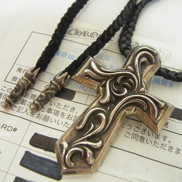 クロムハーツバルカンクロスラージペンダント