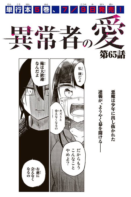シロノ Shiro Page 3 Twilog