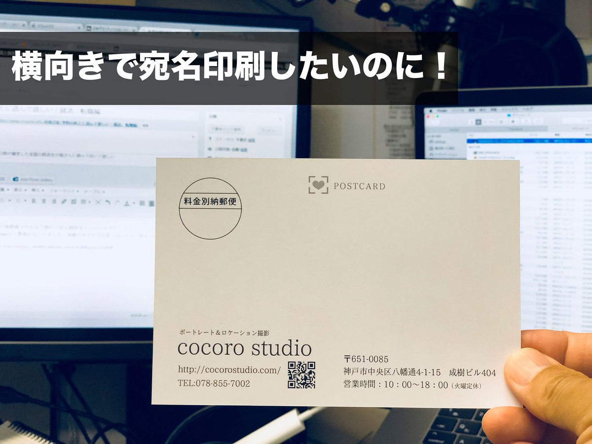 差し込み印刷 差し込み印刷