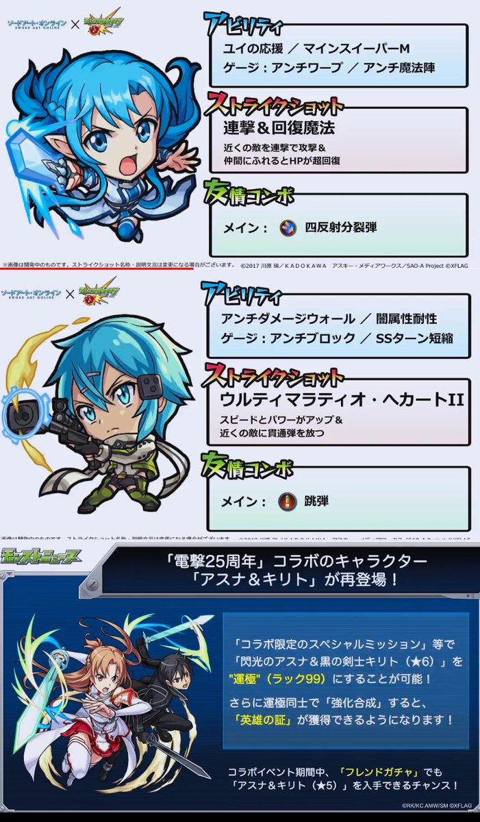 レオ クローバ 補足情報 オリジナルアビリティ ユイの応援 は 1クエスト1回のみボスバトルにて稀に発動 Hpを全回復する キスキルリラの 治癒の祈り と同効果である レオ クローバ 補足情報 オリジナルアビリティ ユイの応援 は 1クエスト1回のみボスバトルにて稀に発動 Hpを全回復する キスキルリラの 治癒の祈り と同効果である