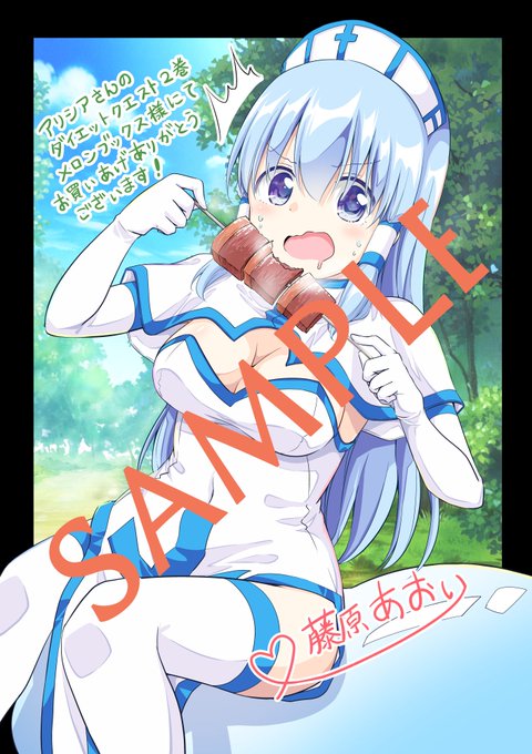 Aoi Fujiwara Aさんのイラスト一覧 2ページ目 Aoi Fujiwara Aさんのイラスト一覧 2ページ目