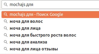 Squama_skin's tweet image. #google what have you done????? 
#mochajs #unit_testing
...как мне с этим жить теперь?