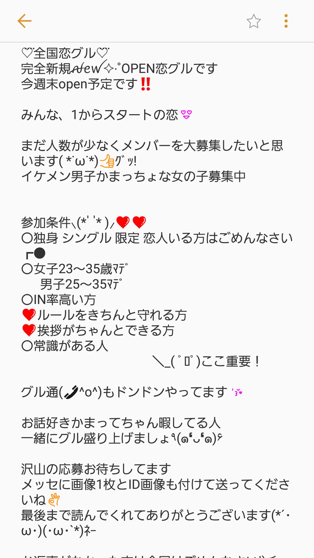 さっこ Qrxq2tlax1glng7 Twitter