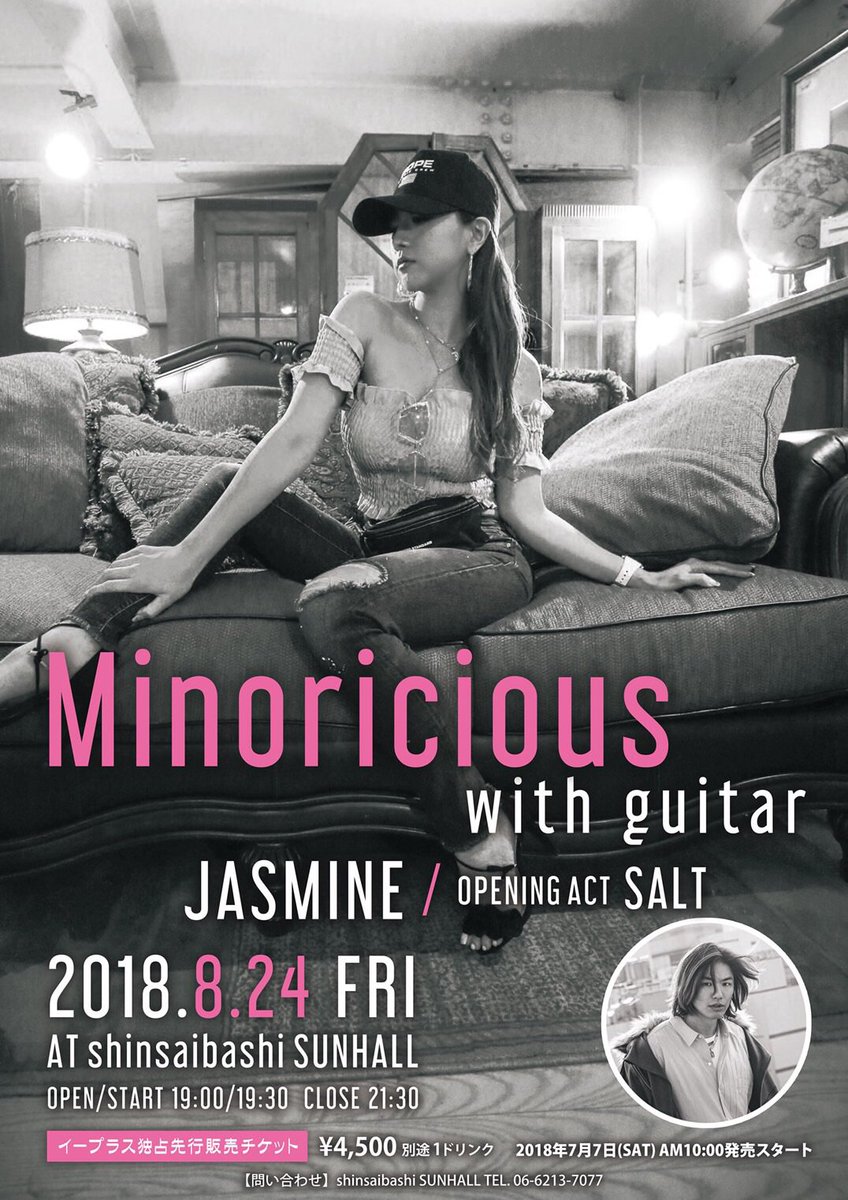 Salt_the_FS's tweet photo. 8/24 Minoriciouo with guitar 🌹
@J_A_S_M_I_N_E_  @Salt_the_FS https://t.co/Gk2KG674GH