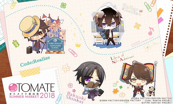 1年保証 オトメイトストア ルパン 特大タペストリー コドリア Code Realize その他 Www Chillibeans Com