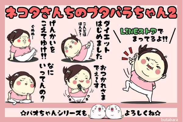 パオのtwitterイラスト検索結果 古い順 パオのtwitterイラスト検索結果 古い順