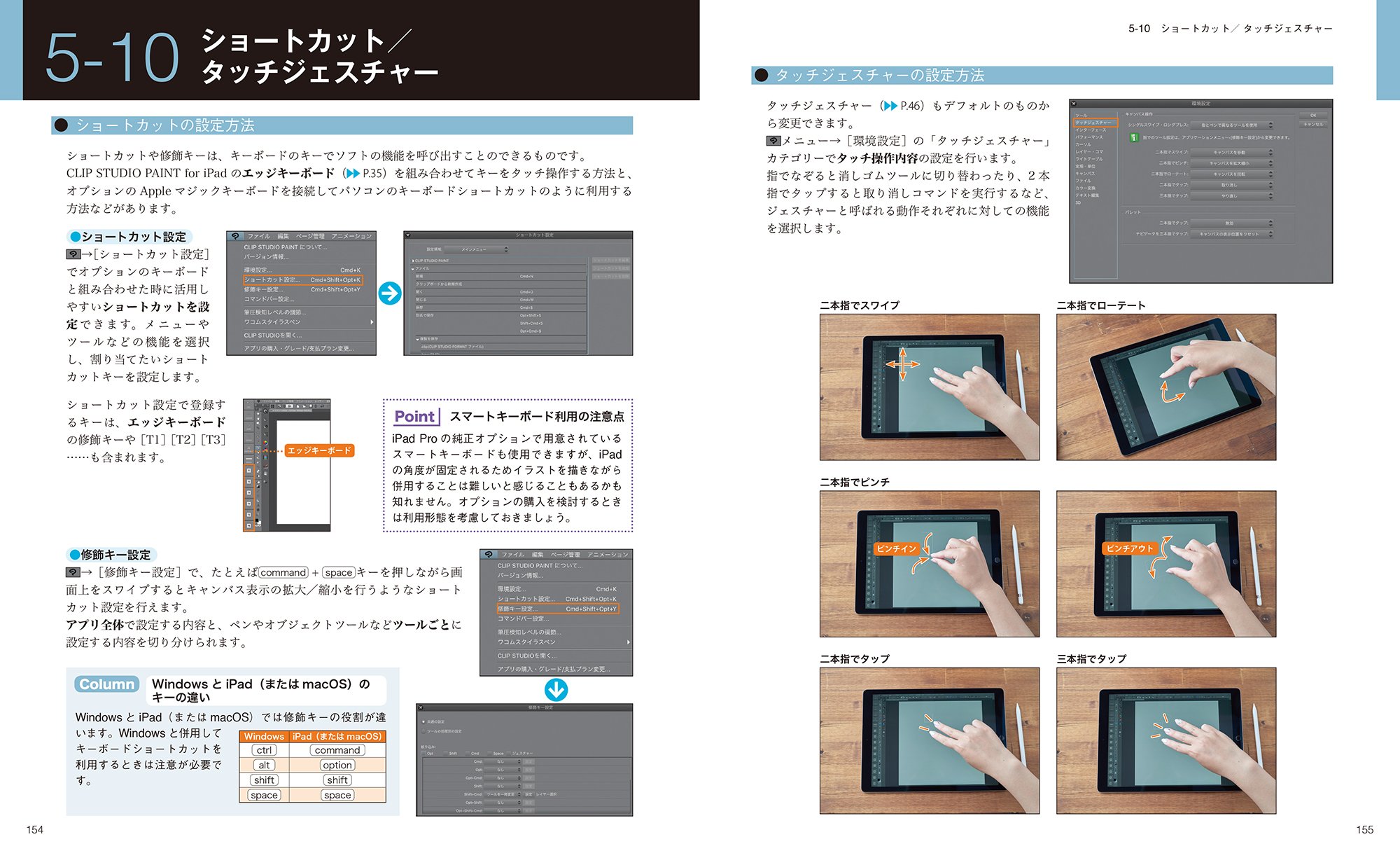 株式会社レミック 新刊 8 2発売 Ipadで始めよう Clip Studio Paint Amazonで予約が開始されました 新版 Clip Studio Paint Proデジタルイラストテクニック の内容を再編集し Ipad用の解説を追加しています T Co Vspgwsjkkq T