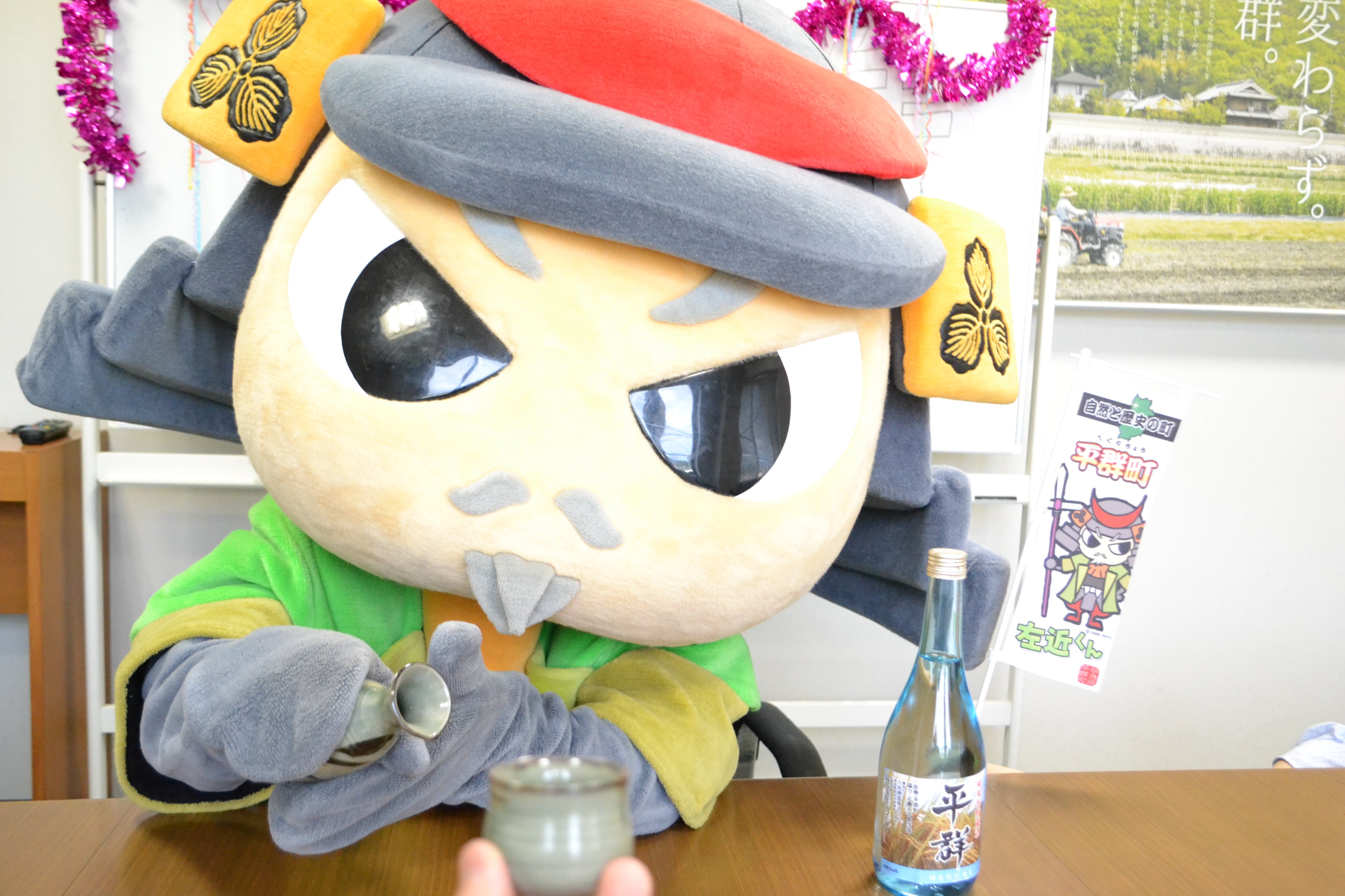 平群町 (heguri_town) / Twitter