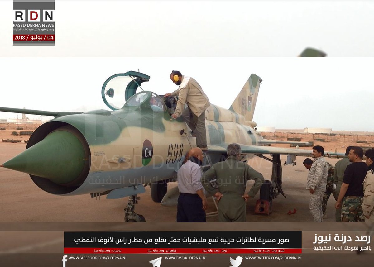 R_DERNA_N's tweet photo. #رصد_درنة_نيوز
#راس_لانوف
صور مسربة لطائرات حربية تتبع مليشيات حفتر تقلع من مطار راس لانوف النفطي. https://t.co/79g8qIV3gp