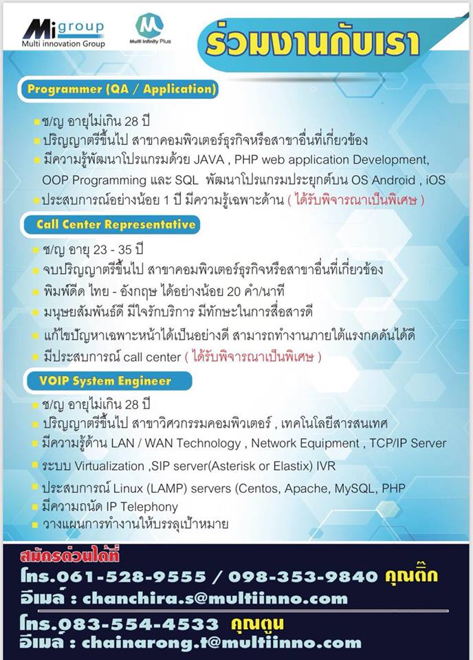 ผลสอบo-net