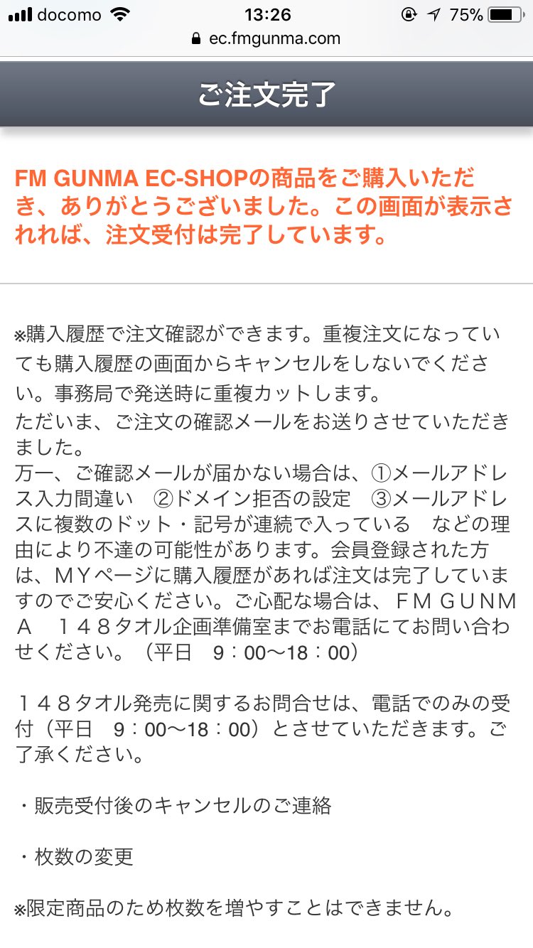 高橋和実 Twitter Search Twitter