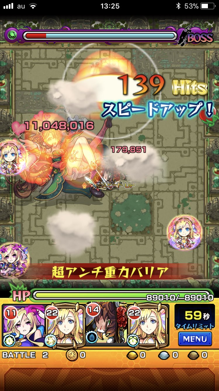 モンスト 樹縛の神殿 感謝の間 時の間2 弐 の適正 攻略パーティとわくりん モンスト攻略スタディ