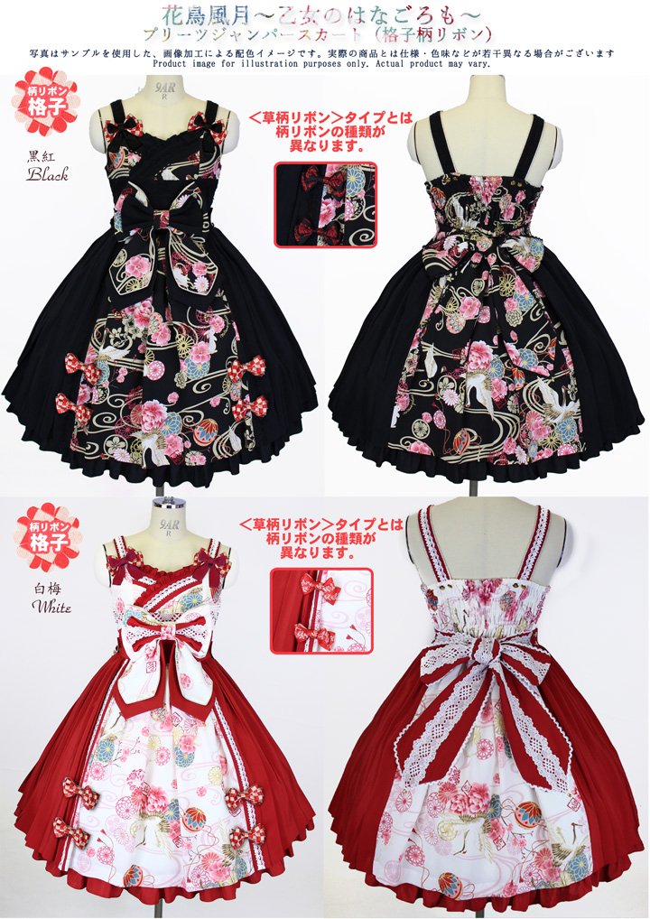 Metamorphose Official on Twitter:
