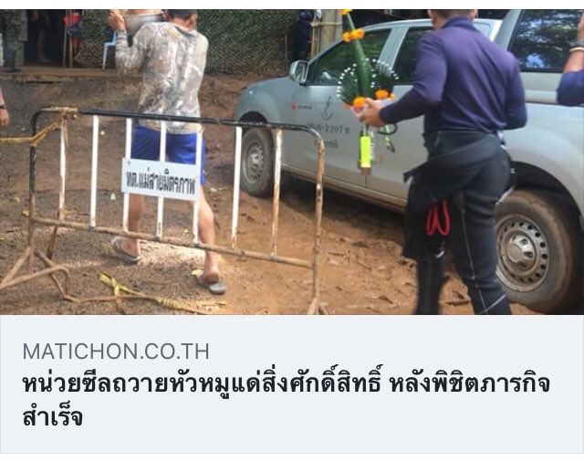 Thai Monks tweet media