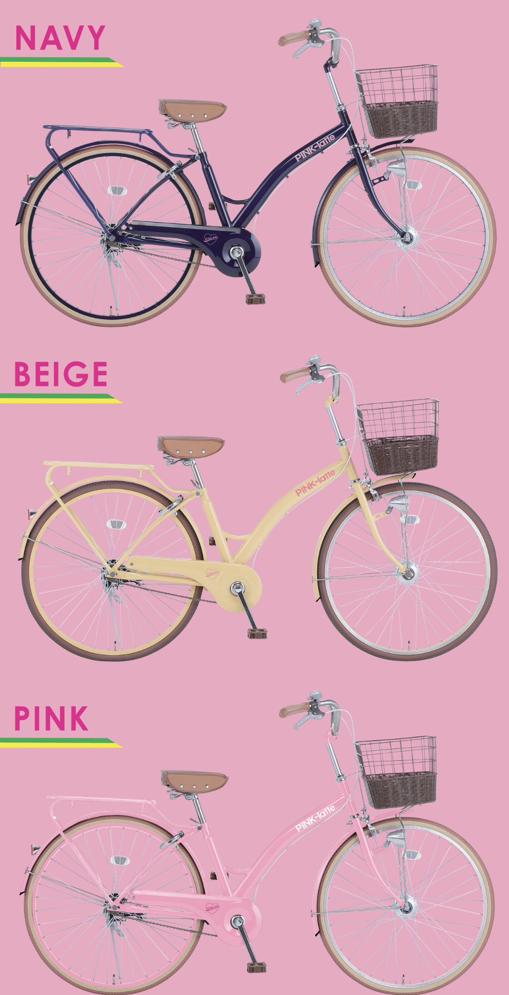 ピンクラテ 自転車