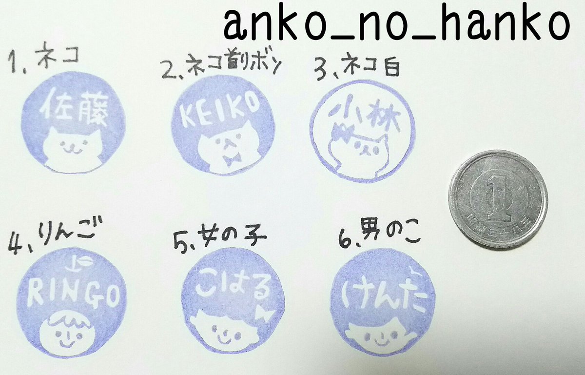 O Xrhsths Anko No Hanko Axamx 旧 Sto Twitter 選べる 大人からお子さんにまで セミオーダーお 名前消しゴムはんこ こちらご購入いただきました ありがとうございます Creema T Co 2anssotmj7 お名前はんこ 消しゴムはんこ ねこ ネコ 猫 女の子 O Xrhsths Anko No Hanko Axamx 旧 Sto Twitter 選べる 大人からお子さんにまで セミオーダーお 名前消しゴムはんこ こちらご購入いただきました ありがとうございます Creema T Co 2anssotmj7 お名前はんこ 消しゴムはんこ ねこ ネコ 猫 女の子